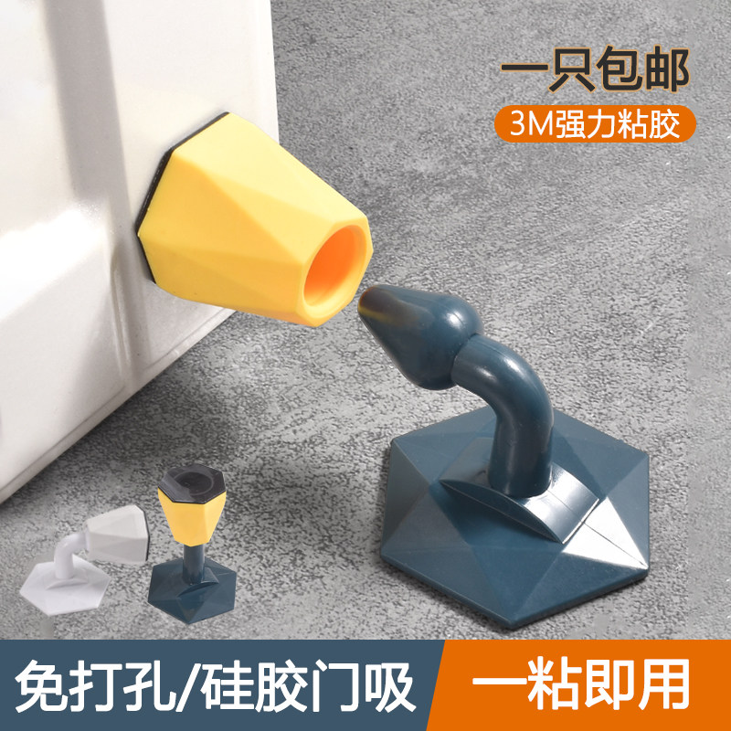 门吸免打孔新款门挡器防撞硅胶卫生间门固定家用强吸静音门碰地吸