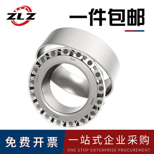ZLZ久远精密替代圆锥滚子轴承30224 30226 30228 30230