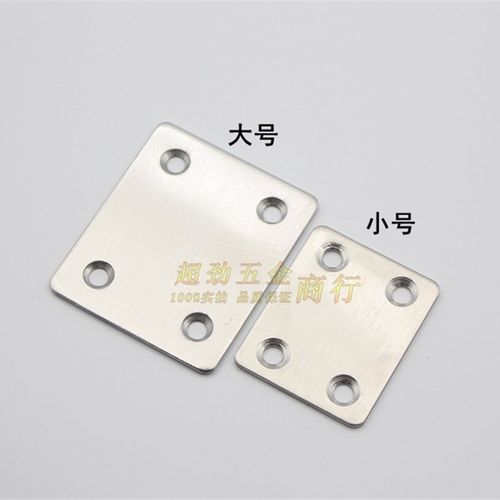 不锈钢直片码一字加厚直板钢片木板桌椅床加固180度家具连接配件