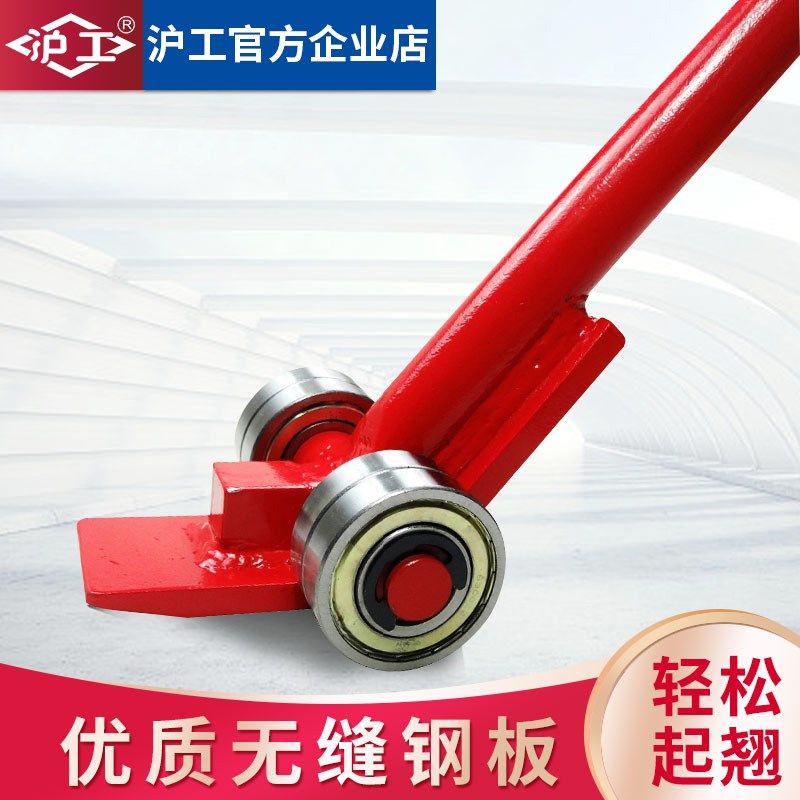 沪工起重撬棍重型消防工厂搬运轴承撬杠特种钢撬棒多功能实用工具