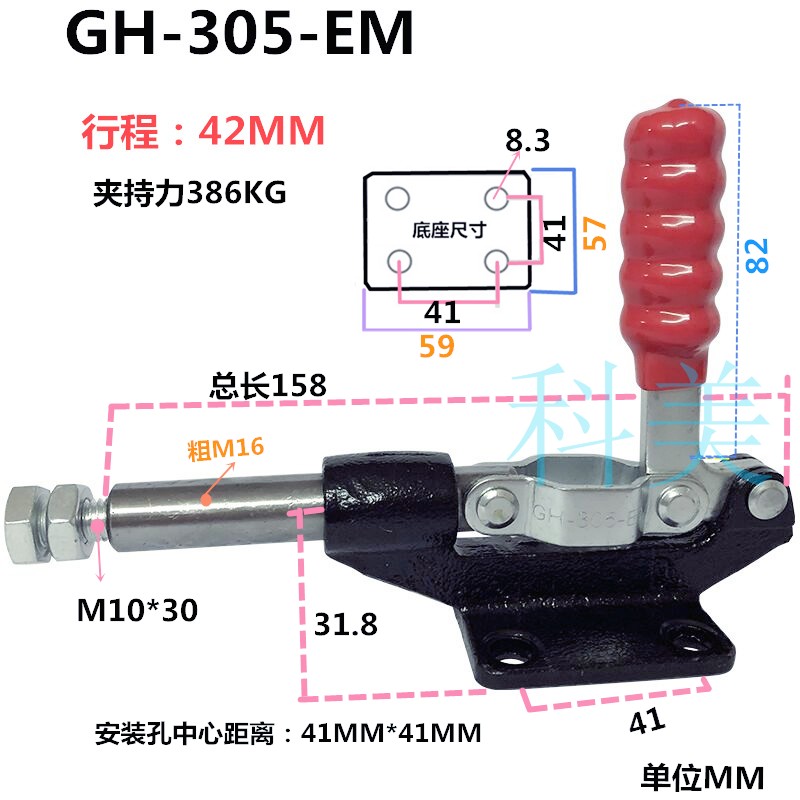快速夹具夹头压紧器工装夹钳推拉式GH304C304E304H305C305E305HM