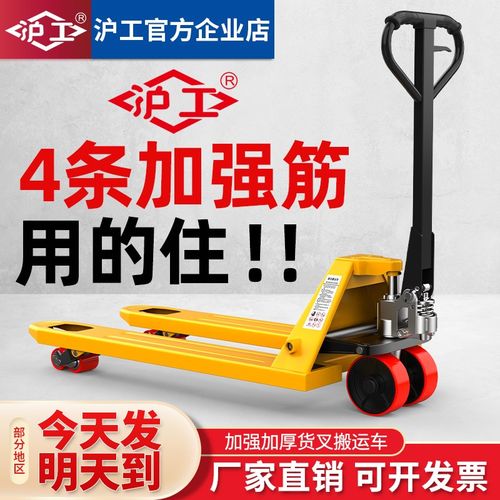沪工叉车手动液压叉车手动液压钢材搬运车地牛工厂仓库移动托盘车