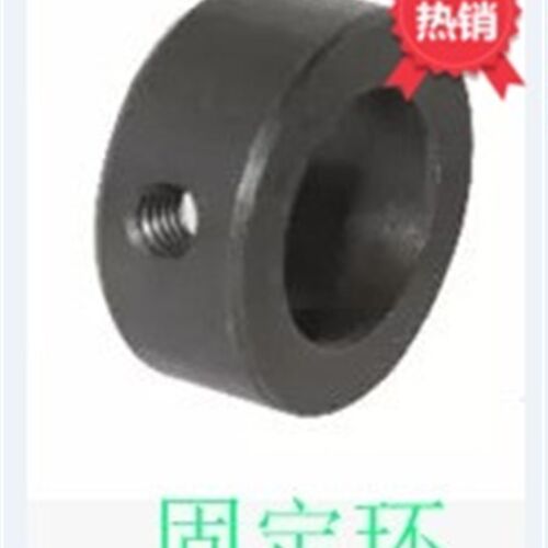 DIN705-20-ST-ZN,DIN705-A20,DIN705-B20,调整固定环,蓝白锌