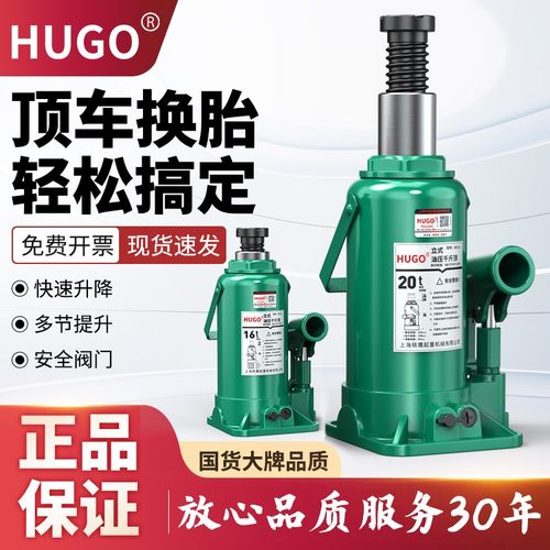 沪工手动液压千斤顶空心千斤顶20吨50吨维修工具小汽车专用千金顶