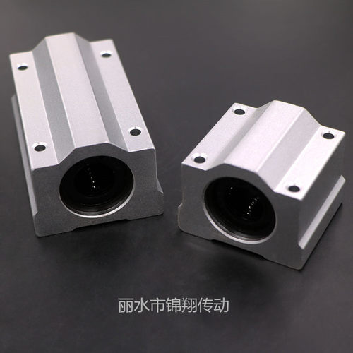 闭口箱式直线滑块 铝滑块 直线轴承 光轴导套 SC8UU-SC50UU