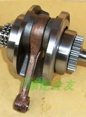 适用WH100T小公主100喜悦GCC优悦曲轴连杆摩托车踏板车曲轴