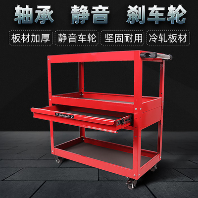 工具车小推车多功能架子层手推维修收纳架移动柜汽修修车抽屉式