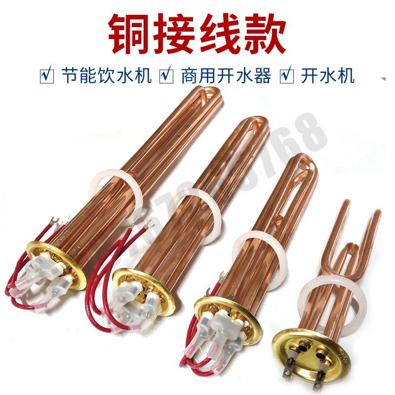 商用电开水器发热管开水炉电热管开水桶加热管电热水器加热棒配件,农用物资,苗木固定器/支撑器,淘宝优惠券,粉丝福利购,淘宝优惠卷