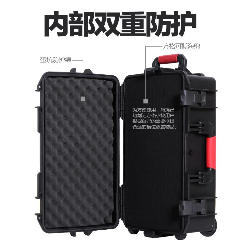 设备安全箱防护箱相机摄影拉杆箱手提防水防震仪器箱器材箱工具箱