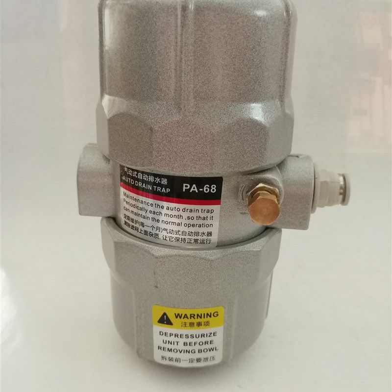 空压机储气罐自动排水器放水阀排水阀PA-68气动排水放水ZDPS-15,农用物资,苗木固定器/支撑器,淘宝优惠券,粉丝福利购,淘宝优惠卷