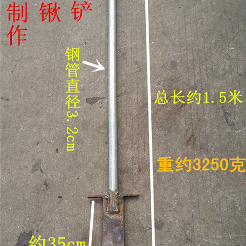 包邮挖树铲 带铁柄钢锹花锹头挖花挖大树挖洞锹电线杆铲园林工具