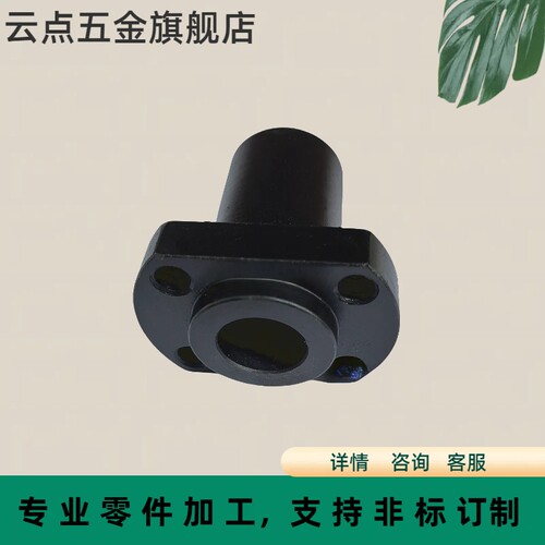 引导型KFPB光轴支撑座底座用支座法兰型标准型PFPB 背面安装型