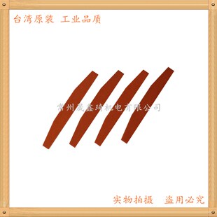 1气动砂轮机叶片 108208 刻磨机风叶 富士