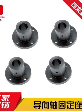 钢制导向轴支座光轴固定轴座加厚STHRBN STHCBN STHSBN6-50