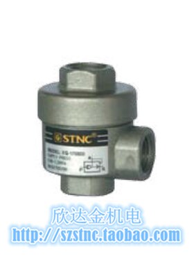 STNC气动快速排气阀XQ-M5 XQ170800 XQ171000 XQ171500圆形快排阀
