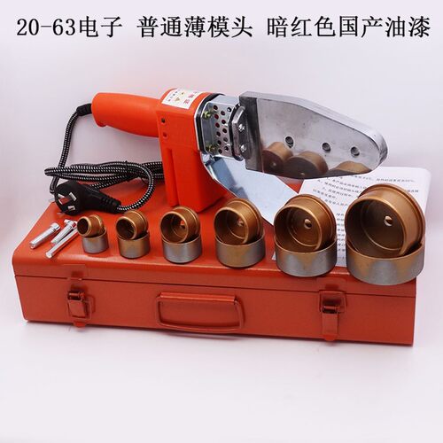 厂家直销PPR电子恒温热熔机焊接器PPR水管烫机塑焊机热熔工具模头