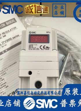SMC电气比例阀ITV1050/ITV2050/ITV2030/3030-312L/012/322-B-N..
