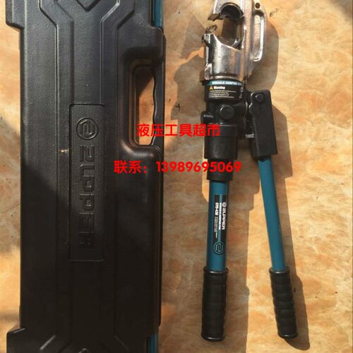 ZUPPER巨力CYO-430整体式液压钳 带安全装置自动泄压液压压线钳1