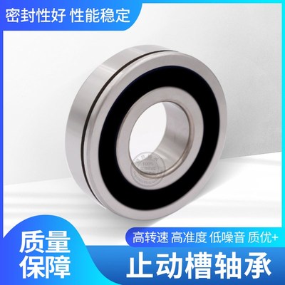 止动槽汽车轴承6214 6215 6216 6217 6218 6219 6220 N 2RSN 卡簧