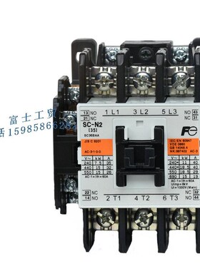 全新 原装正品 富士电磁交流接触器 SC-N2 35A AC110V 电梯专用