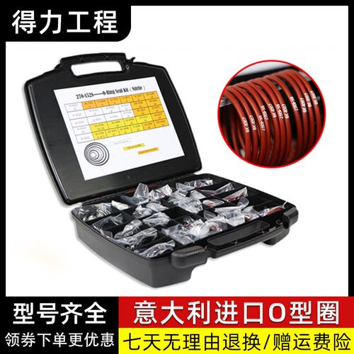 挖机配件卡特CAT320 323 324B CD进口胶圈O型圈O形圈修理盒密封圈