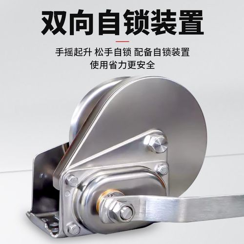 沪工304不锈钢手动绞盘双向自锁手摇绞车卷扬机小型吊机污水厂用