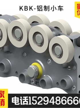 KBK式铝合金手拉小车 柔性轨道起重机配件手拉小车环链葫芦小跑车