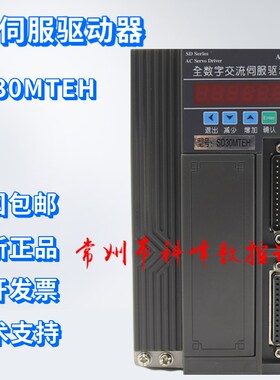 交流伺服电机驱动器SD30MTEH,SD30MTD, SDEP30AT代用广数DA98A