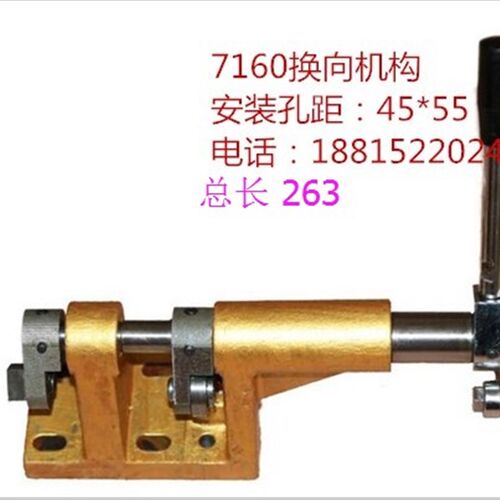 桂北磨床配件 平面磨床M7140\M7150\M7160\M7163换向机构总成