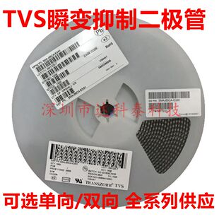 双向 SMAJ24A 丝印XZ SMAJ24CA TVS瞬态抑制二极管 单向 丝印BZ
