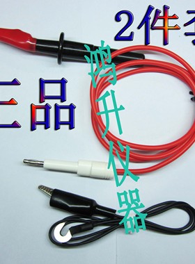 蓝科耐压测试仪正品连接线夹LK2670AX/2672C/2671B/LK26732676高