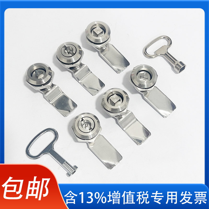 不锈钢304电柜箱铁皮柜转舌锁 三角 型锁芯锁 开关柜锁MS705