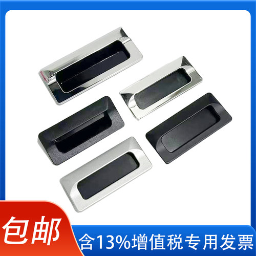 LS122内嵌式锌合金拉手LS533镀铬 嵌入式拉手A-183-2不锈钢拉手