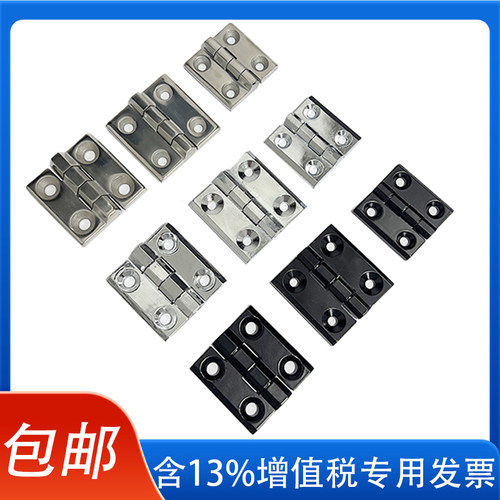 不锈钢CL236-1-2-3重型锌合金合页CL218电柜配电箱工业HL5060铰链