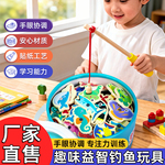 钓鱼玩具磁吸木质儿童1到3岁早教益智开发大脑男孩女周岁宝宝礼物