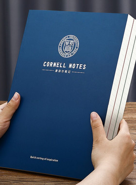 康奈尔笔记本文具笔记本蓝色硬壳精装记事本学生用品B5加厚5R高效记忆思维导图大学生复习考研考公备考记事本
