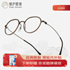 镜庐依视路A41.60近视镜片+镜框