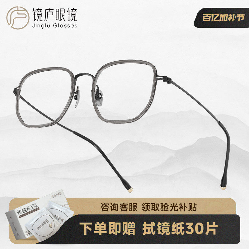 依视路A4钻晶1.60镜片 镜框 160元 - 线报酷