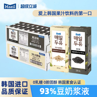 韩国进口Maeil每日豆奶黑豆无乳糖饮料整箱24瓶豆浆即饮早餐饮品