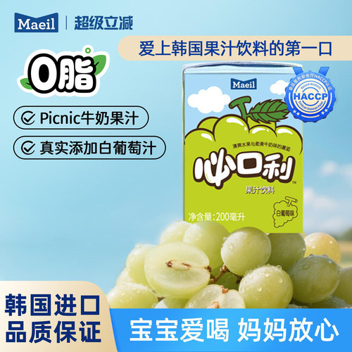 韩国进口Maeil每日牛奶果汁饮料