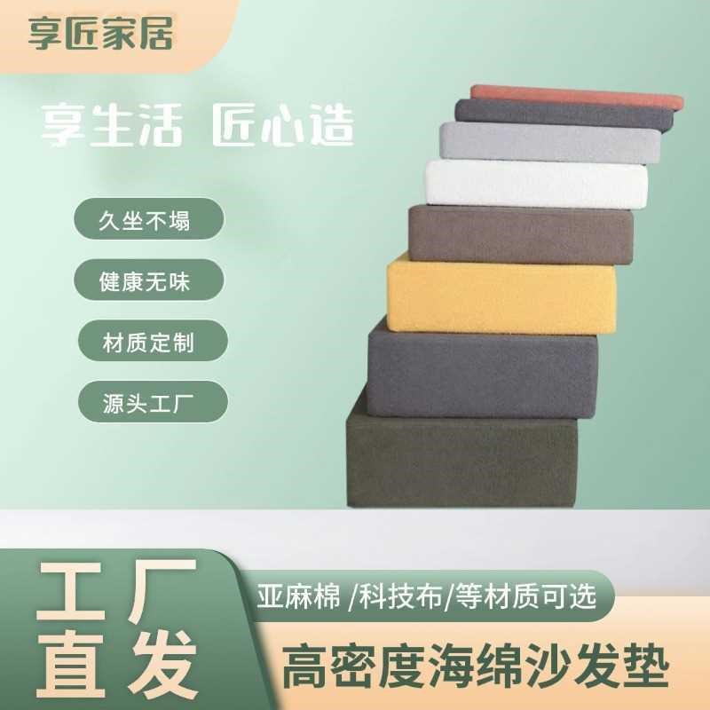 Y0EZ弹簧垫椅垫沙发弹簧海绵垫实木G沙发垫坐垫床垫加硬弹簧榻榻