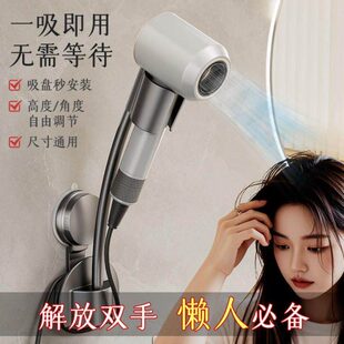 吹风机支架吸盘解放双手懒人置物架卫生间收纳吹风筒风嘴磁吸支架