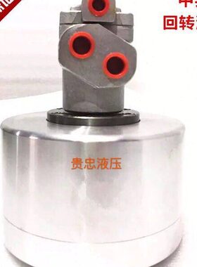 中实油压回转油缸J-Y0815 Y1020 Y1225 RH65 80 100 125