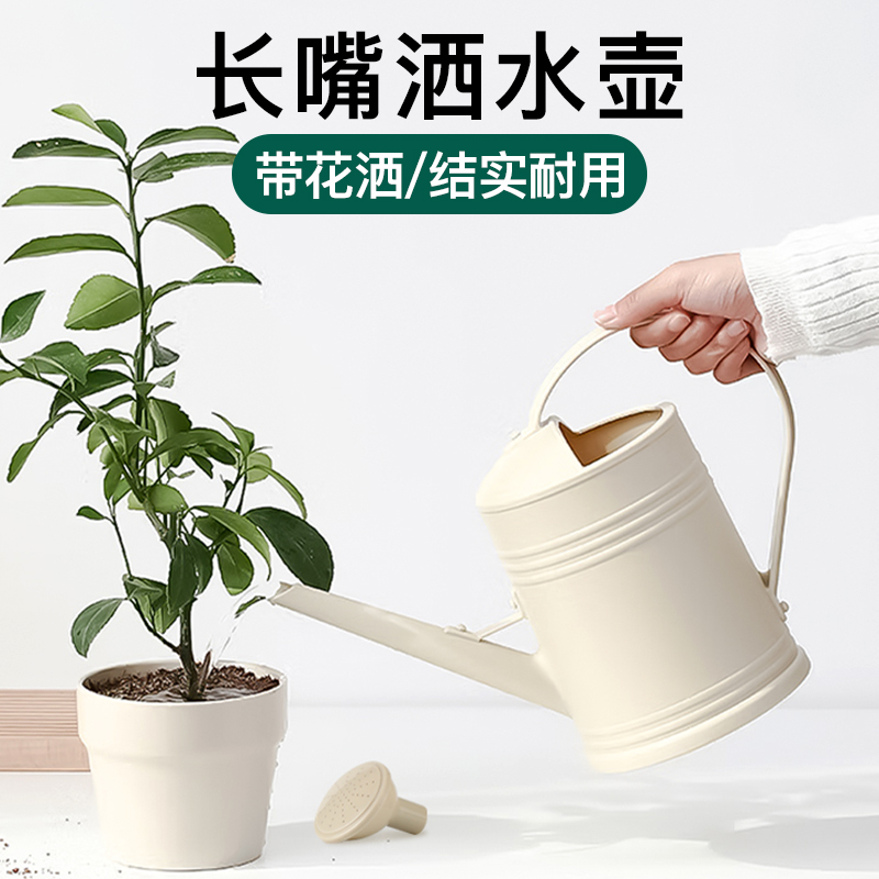 洒水壶大容量加厚浇花壶塑料浇水壶家用园艺长嘴复古Y喷水壶淋花