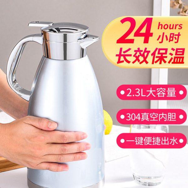 保温水壶304不锈钢家用热水壶学生宿舍开水暖壶大容量高档保温瓶,餐饮具,保温壶,淘宝优惠券,粉丝福利购,淘宝优惠卷