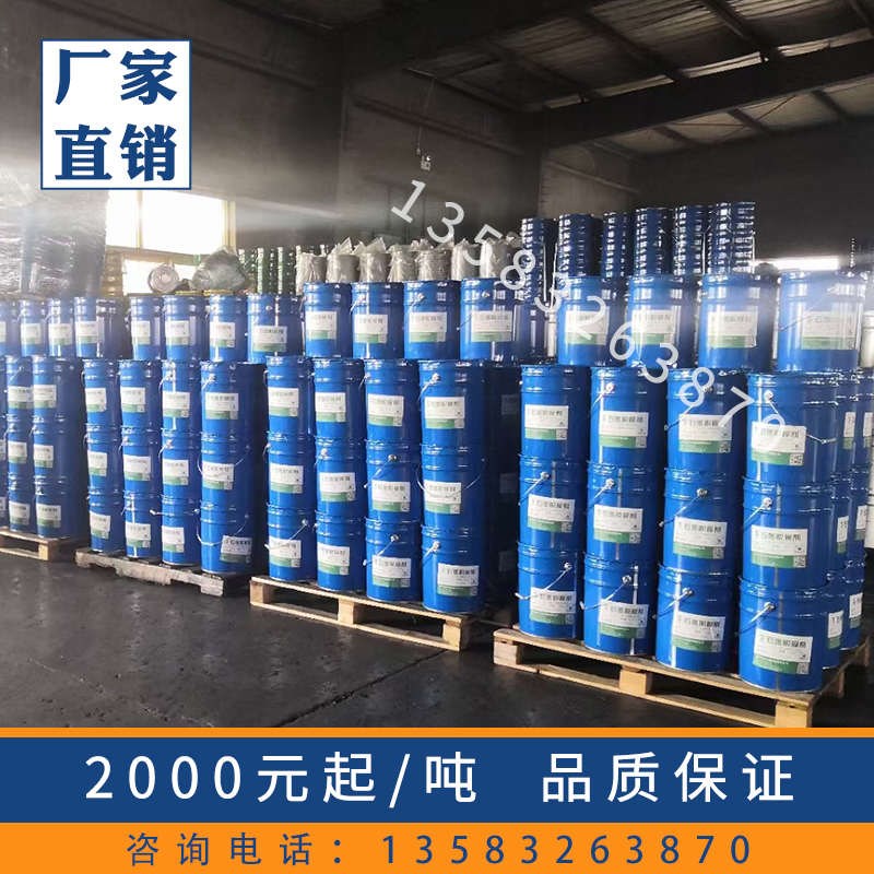 金属包脱模剂降温模压金属模锻加工md8L隔热吨邮乳石墨满合金热