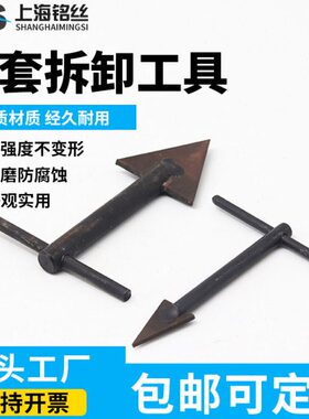 螺套拆卸工具钢丝螺套取套器 取出螺套工具卸套工具ST2-ST36包邮