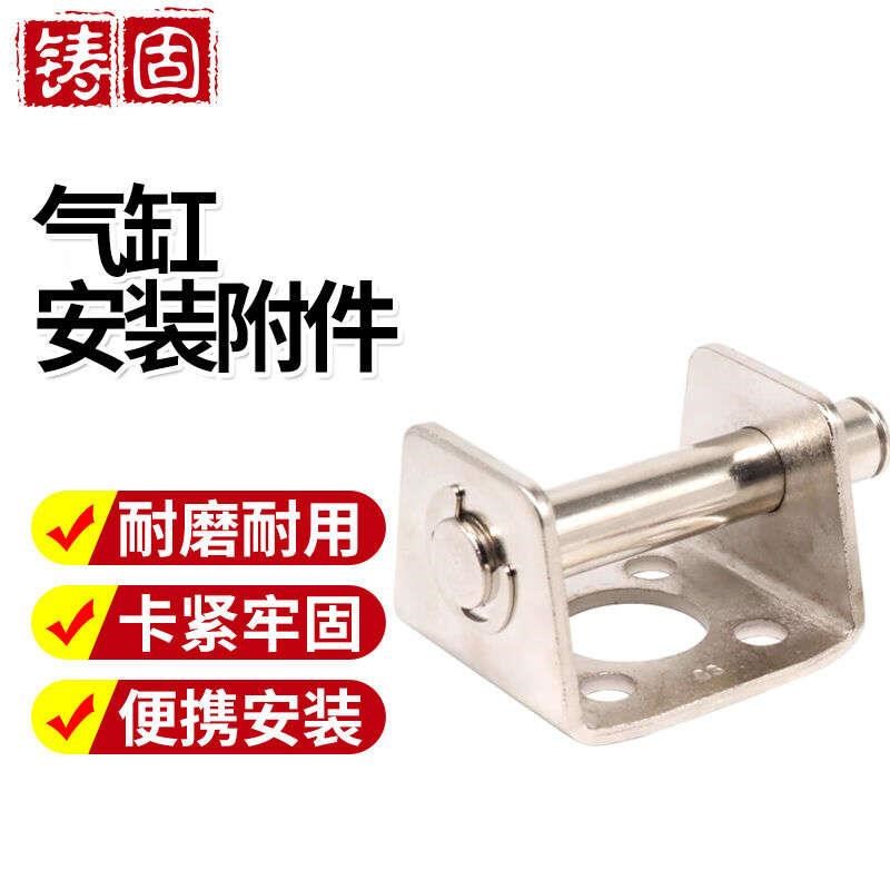 气缸安装附件ChDG1BN系列气缸专用摆动底座支架气泵用夹具泵缸