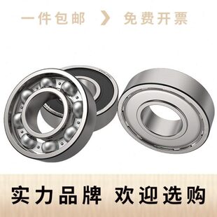 深沟球电机轴承6100 6101 6102 6103 6104 6105 6106 ZZ DDU