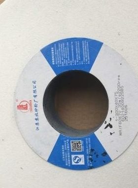 正宗苏北砂轮厂人民牌白刚玉砂轮WA250*12*32